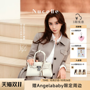 【Angelababy同款】纽芝兰寻梦凯莉包2026新款牛皮单肩斜挎手提包