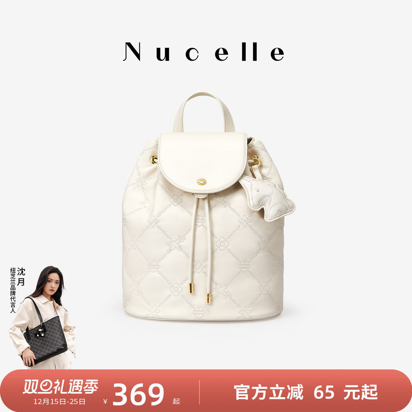 NU纽芝兰飞马双肩包斜挎两用包包2025女士新款单肩斜挎包通勤背包