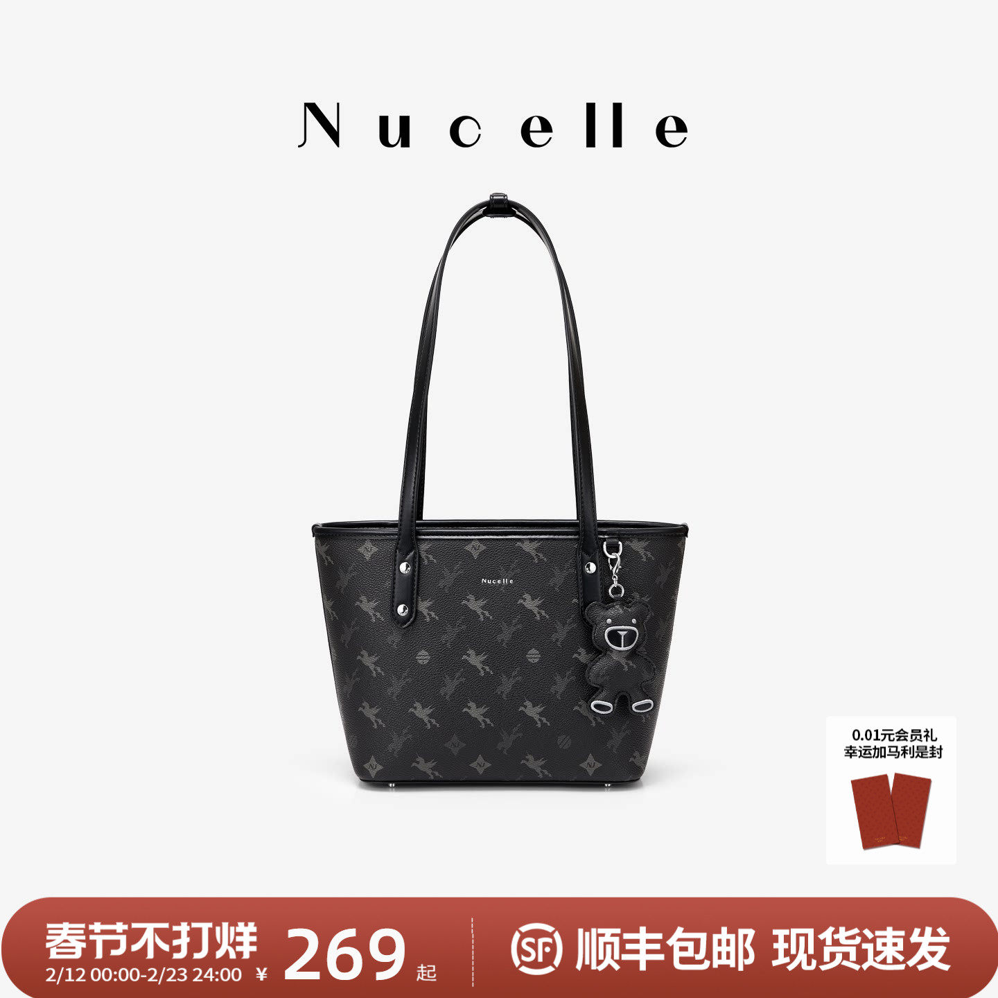 NU纽芝兰飞马托特包包女式2026新款单肩包手提单肩大容量通勤女包