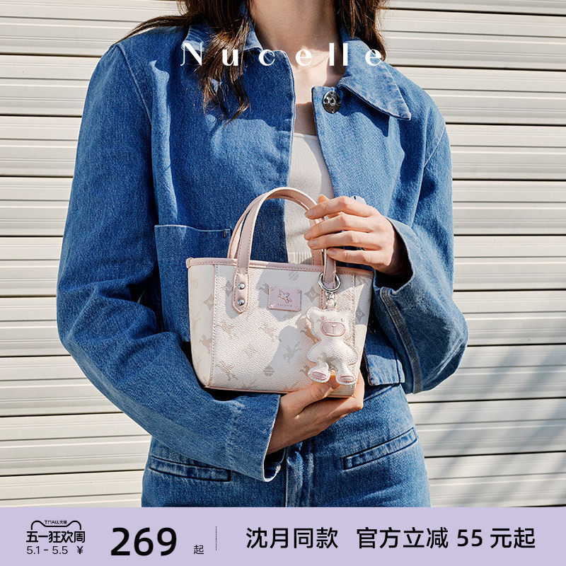 【沈月同款】纽芝兰飞马mini托特包2026新款单肩斜挎菜篮子手提包