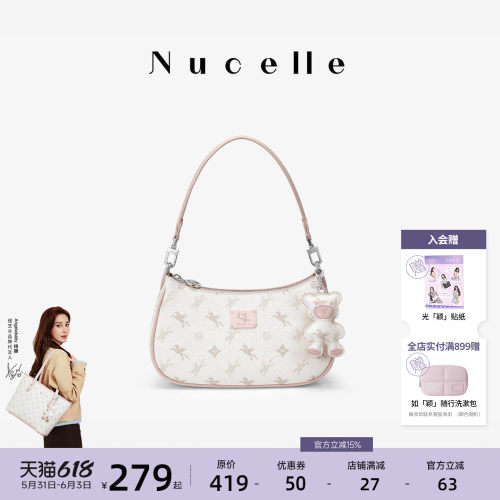 NU纽芝兰2026新款单肩腋下月牙包