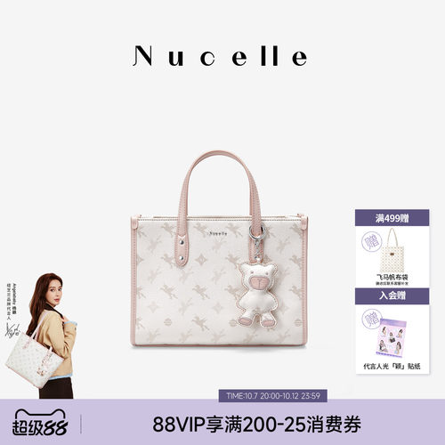 NU纽芝兰飞马小公文包气质托特包