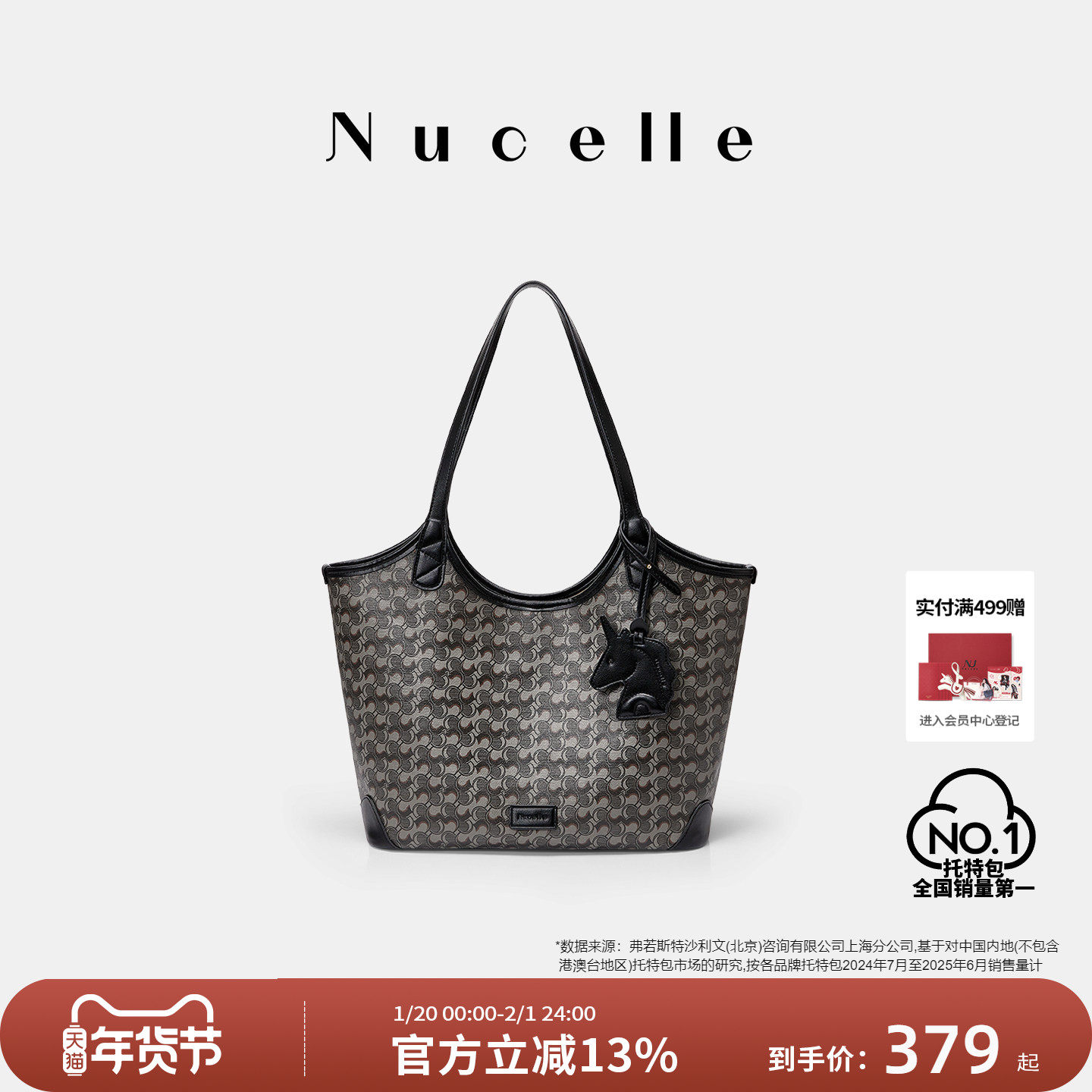 NU纽芝兰浪花小众高级感托特包2025新款大容量上班通勤子母单肩包,箱包皮具/热销女包/男包,托特包,淘宝优惠券,粉丝福利购,淘宝优惠卷