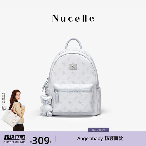 NU纽芝兰飞双肩包大容量轻便