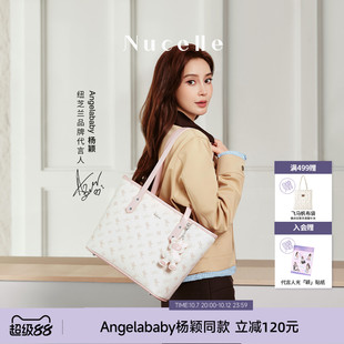 【Angelababy同款】纽芝兰飞马托特包2026新款单肩包大容量通勤包