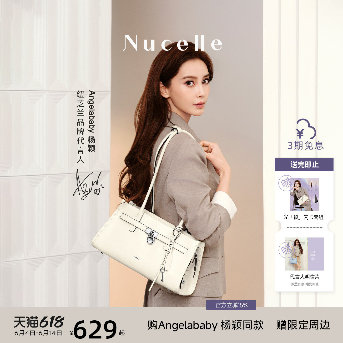 【Angelababy同款】纽芝兰寻梦法棍包2026牛皮托特包通勤单肩包