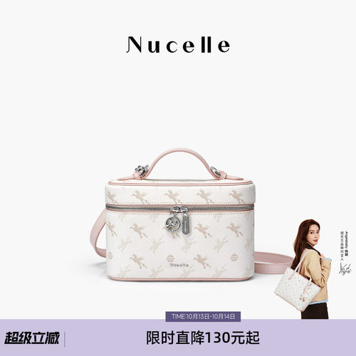 NU纽芝兰飞马盒子小方包手提斜挎