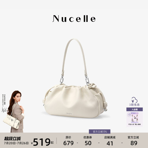 NU纽芝兰菱格流浪包牛皮水桶包