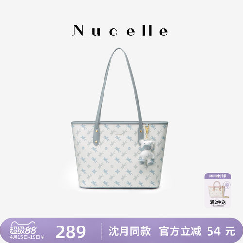 NU纽芝兰托特包大容量高级感