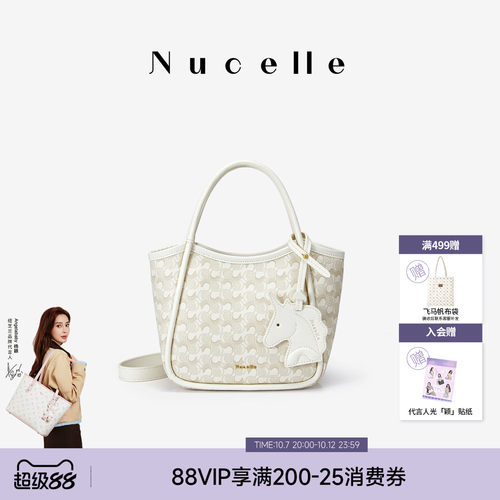 NU纽芝兰浪花菜篮子包手提斜挎包