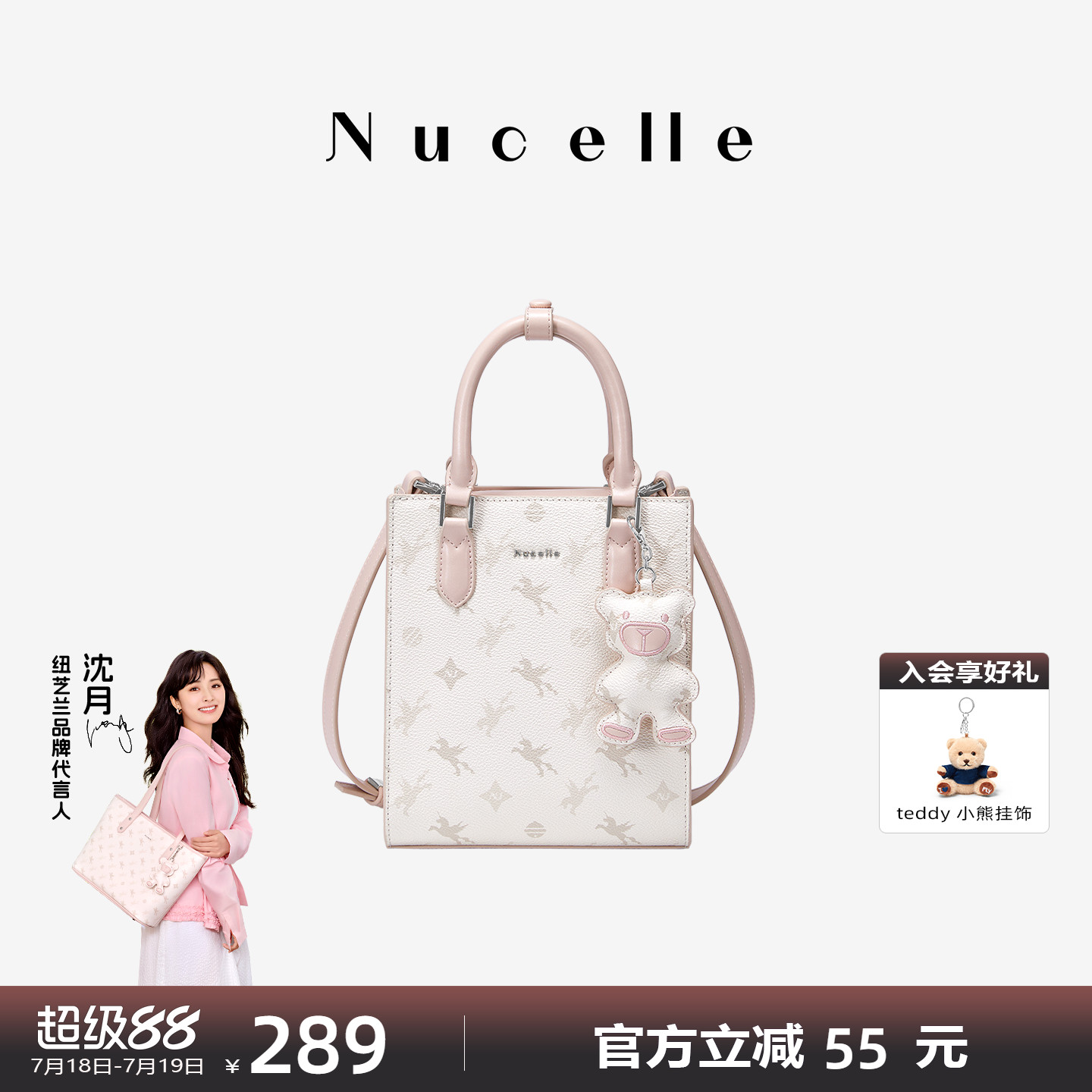 NU纽芝兰飞马琴谱包女式2025新款小托特包通勤迷你手提单肩斜挎包