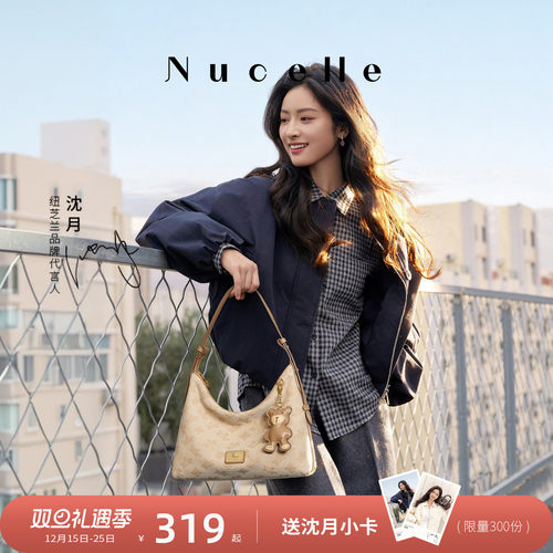 NU纽芝兰腋下包2025新款