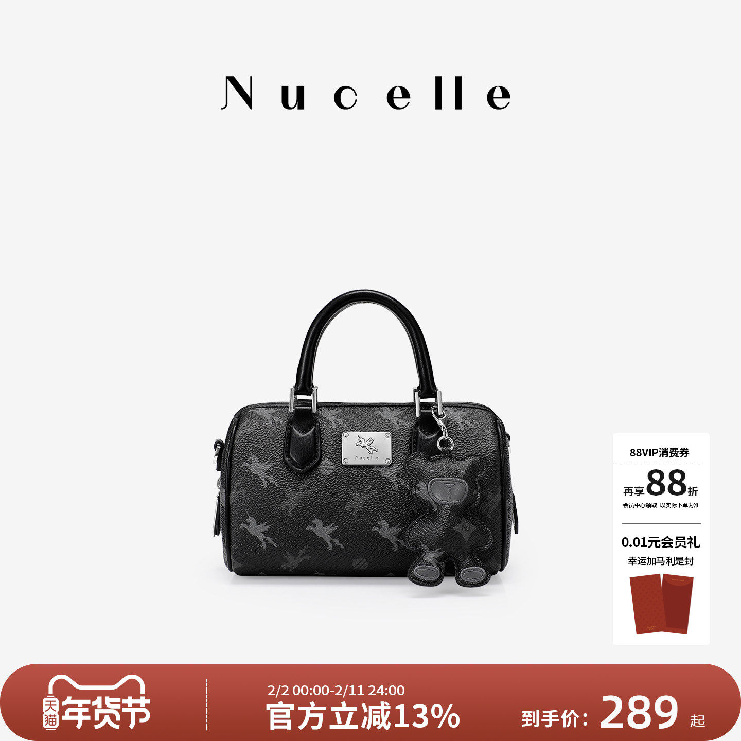 NU纽芝兰飞马波士顿包女式2026新款款枕头包斜挎保龄球包手提小包