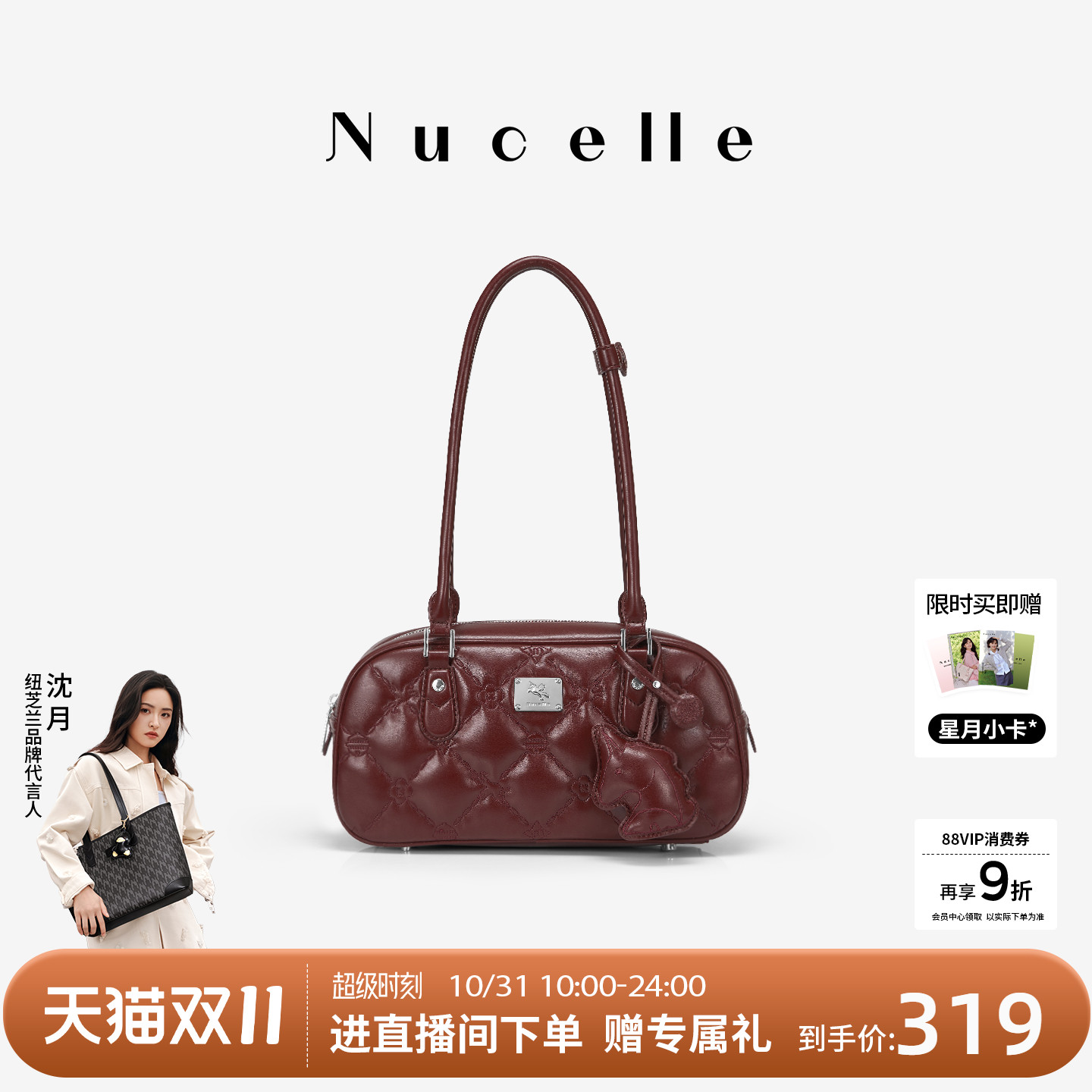 潮流精品,品质保证