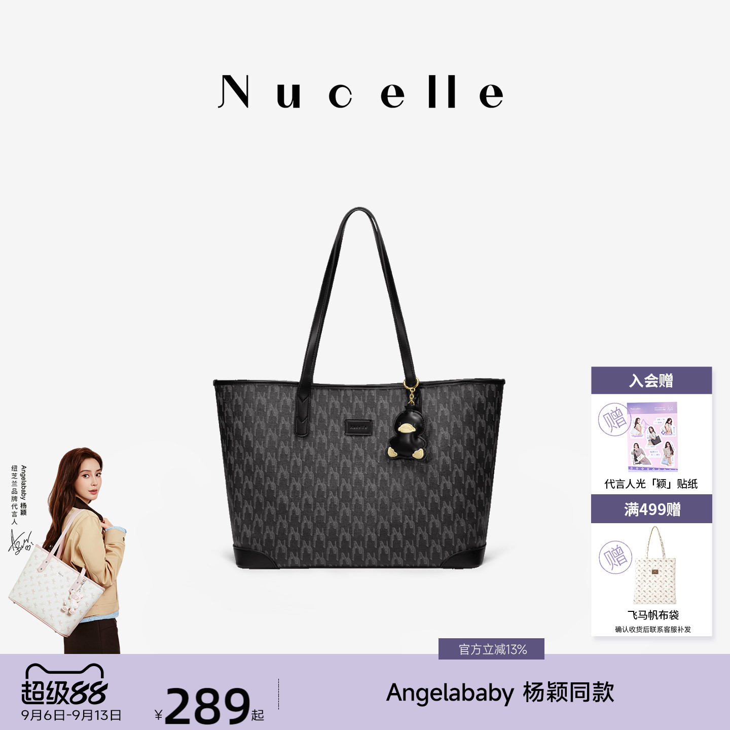 NU纽芝兰经典老花托特包2026新款大学生上课大容量通勤单肩女包