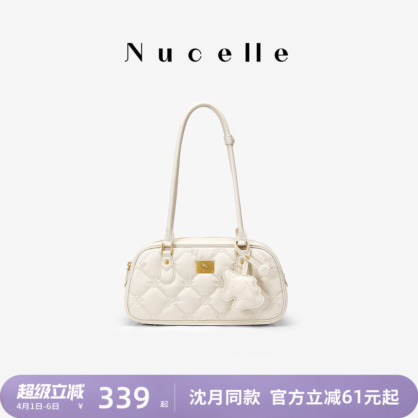 【沈月同款】纽芝兰飞马保龄球包2026新款波士顿法棍包单肩腋下包