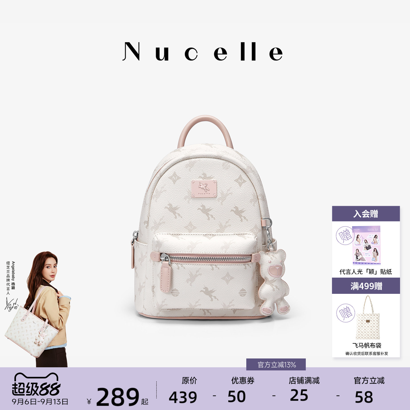 NU纽芝兰飞双肩包大容量轻便图片
