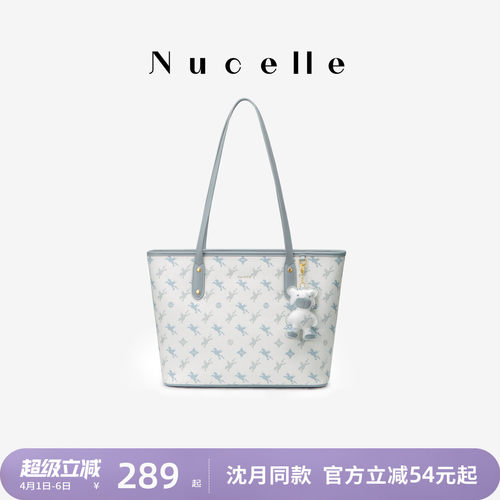 NU纽芝兰托特包大容量高级感
