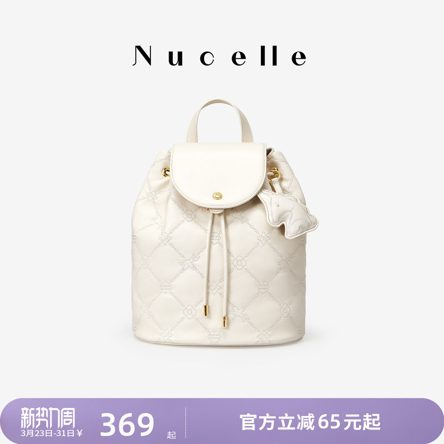 NU纽芝兰飞马双肩包斜挎两用包包2026女士新款单肩斜挎包通勤背包