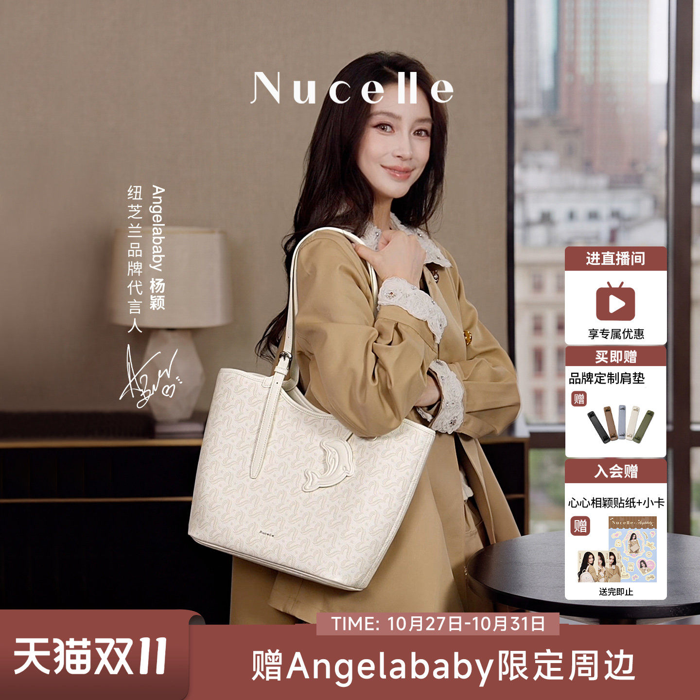 【杨颖同款】纽芝兰海豚托特包2026女士新款大容量通勤上课单肩包