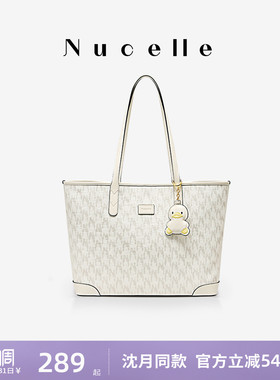 NU纽芝兰大包包2026新款鸭子托特包女大容量通勤单肩手提单肩女包