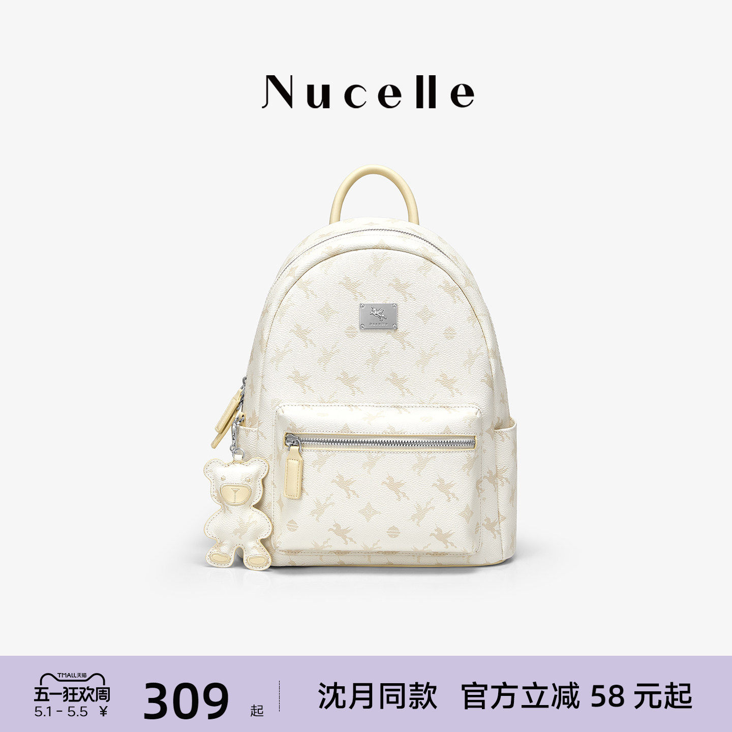 NU纽芝兰飞马双肩包2026新款大容量通勤电脑背包学生旅游轻便书包