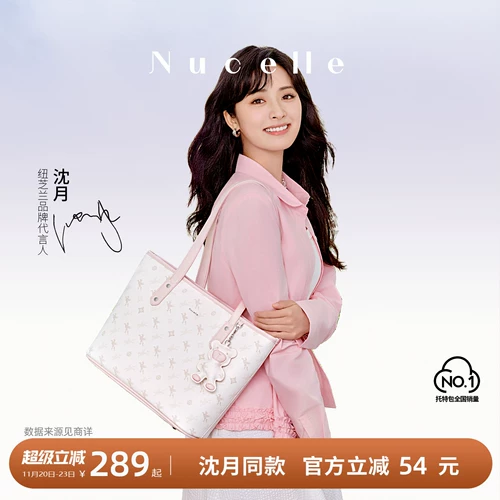 Вместительная и большая сумка на одно плечо