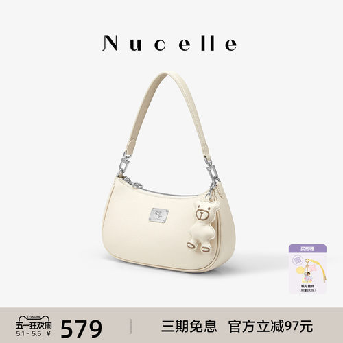 NU纽芝兰2026新款头层牛皮腋下包大容量通勤斜挎单肩真皮月牙女包 - 封面
