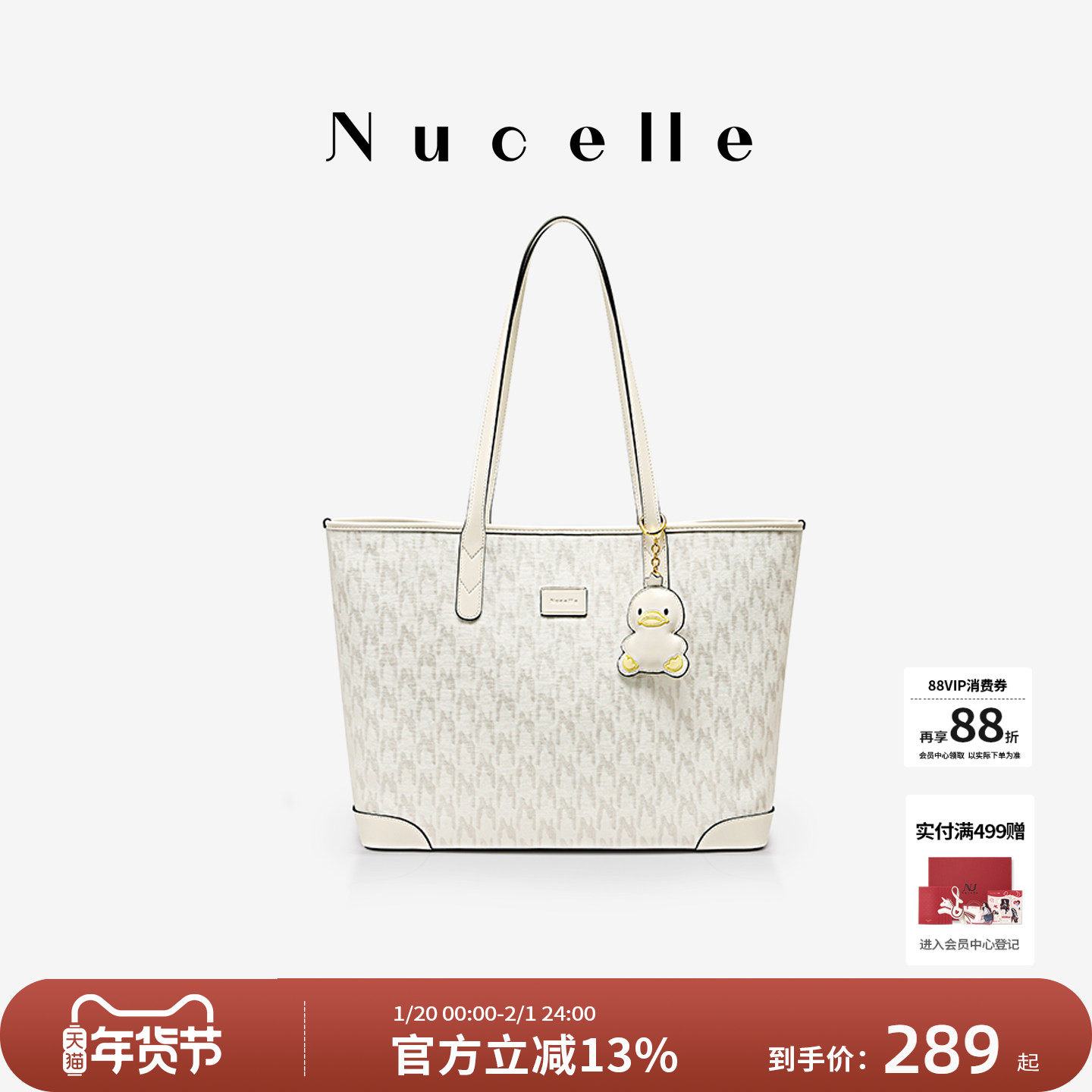 NU纽芝兰大包包2025新款鸭子托特包女大容量通勤单肩手提单肩女包,箱包皮具/热销女包/男包,托特包,淘宝优惠券,粉丝福利购,淘宝优惠卷