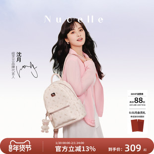 【沈月同款】NU纽芝兰飞马双肩背包2026通勤轻便大学生书包大容量