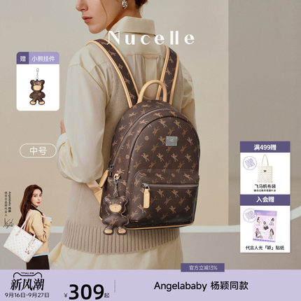 【Angelababy同款】纽芝兰飞马双肩包包女2026大容量旅游轻便背包