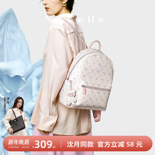 【沈月同款】NU纽芝兰飞马双肩背包2025通勤轻便大学生书包大容量