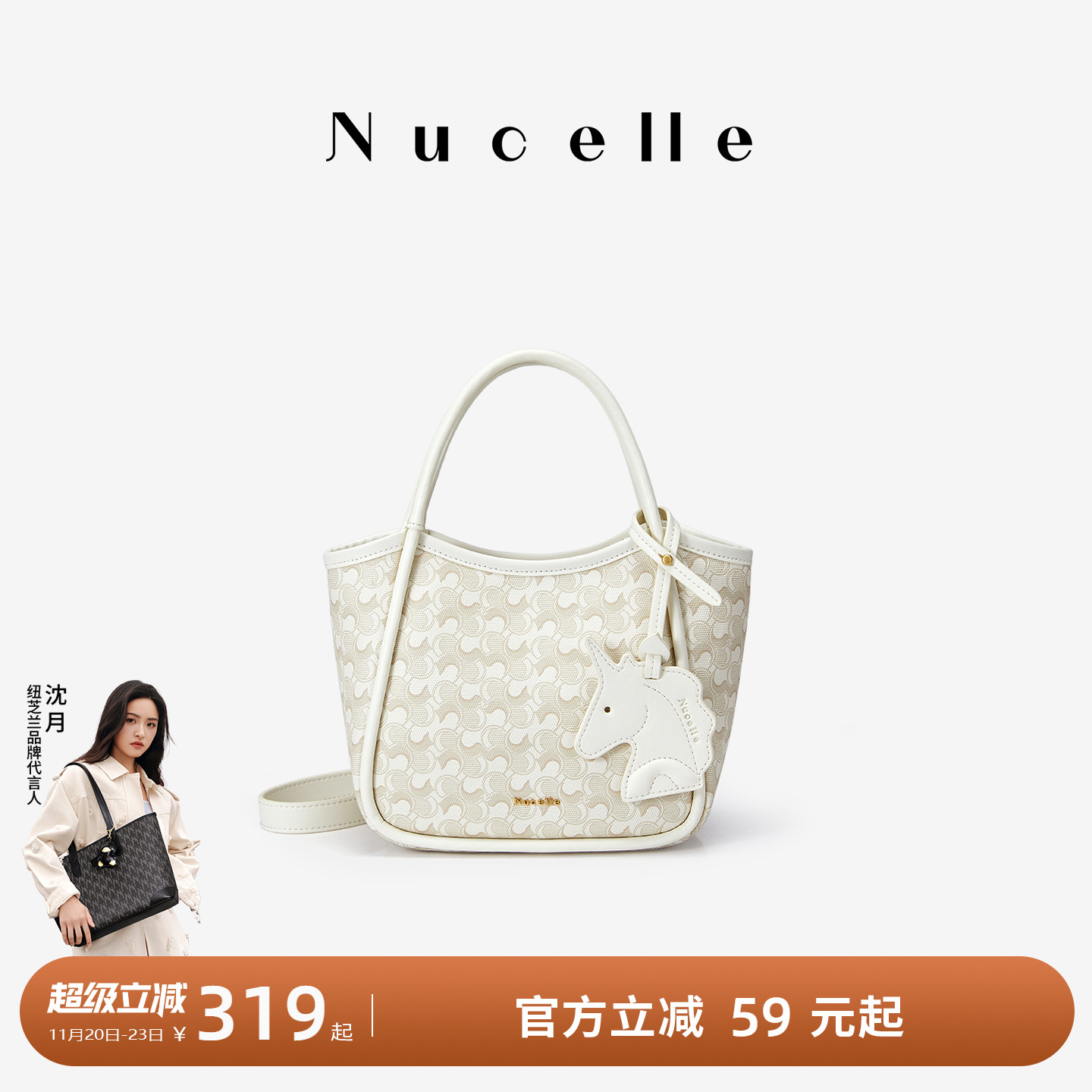 NU纽芝兰2025新款手提包