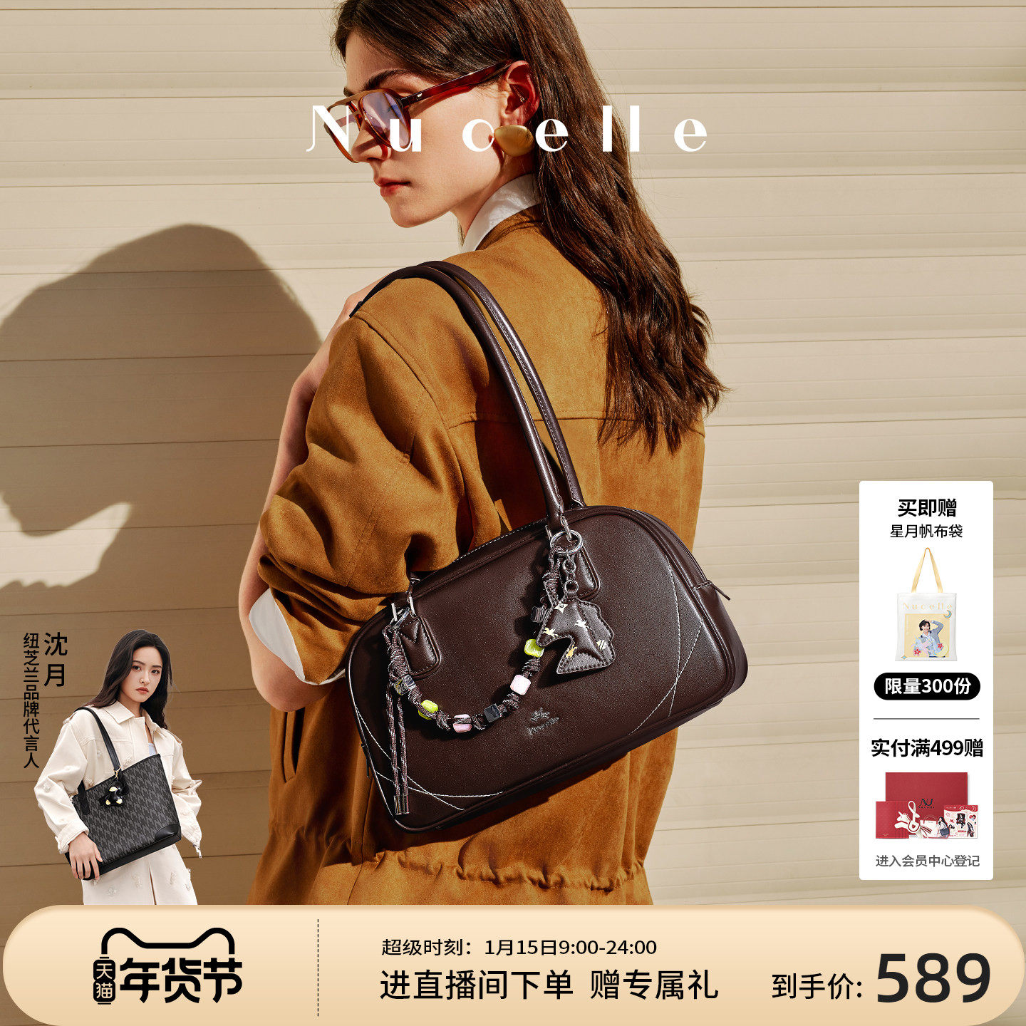 NU纽芝兰糖果法棍包2025新款大容量手提吐司包牛皮单肩保龄球女包