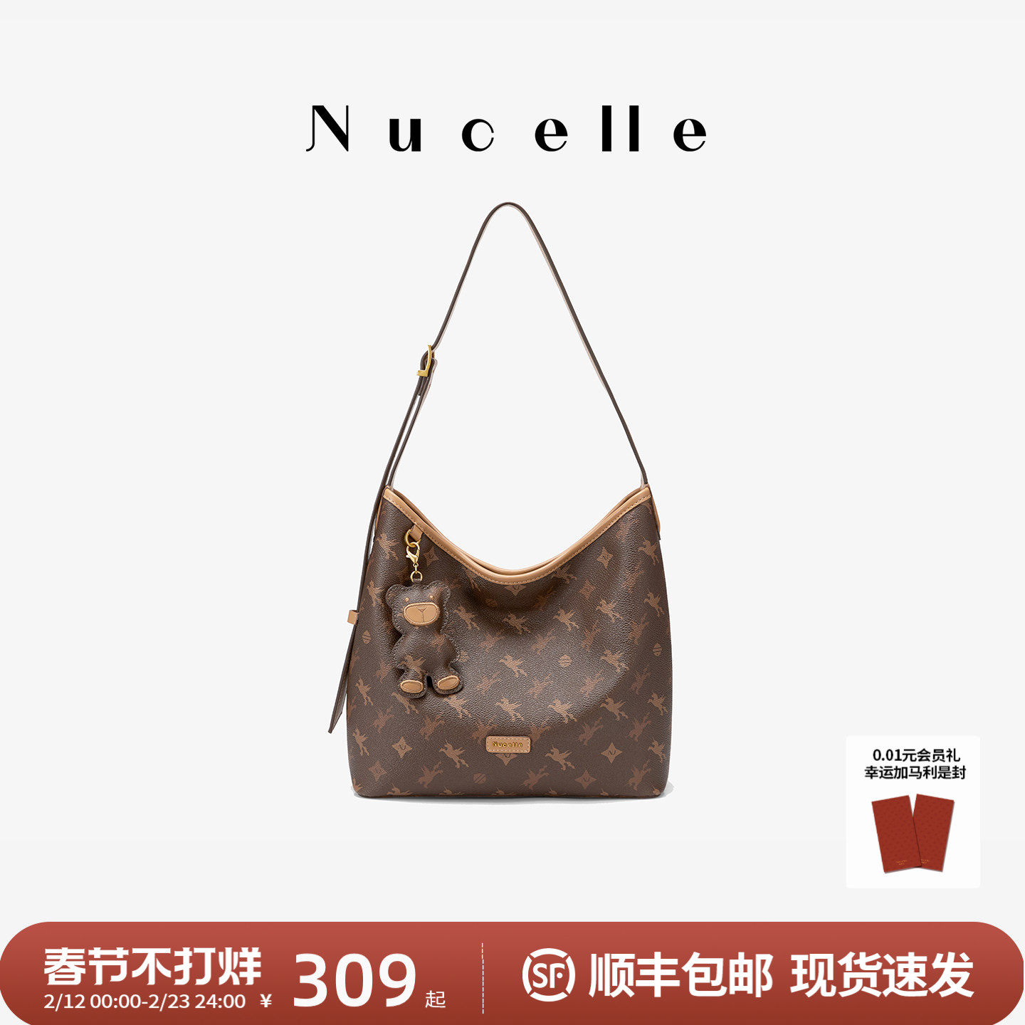 NU纽芝兰通勤hobo包包2026秋冬新款腋下包大容量水桶包单肩斜挎包