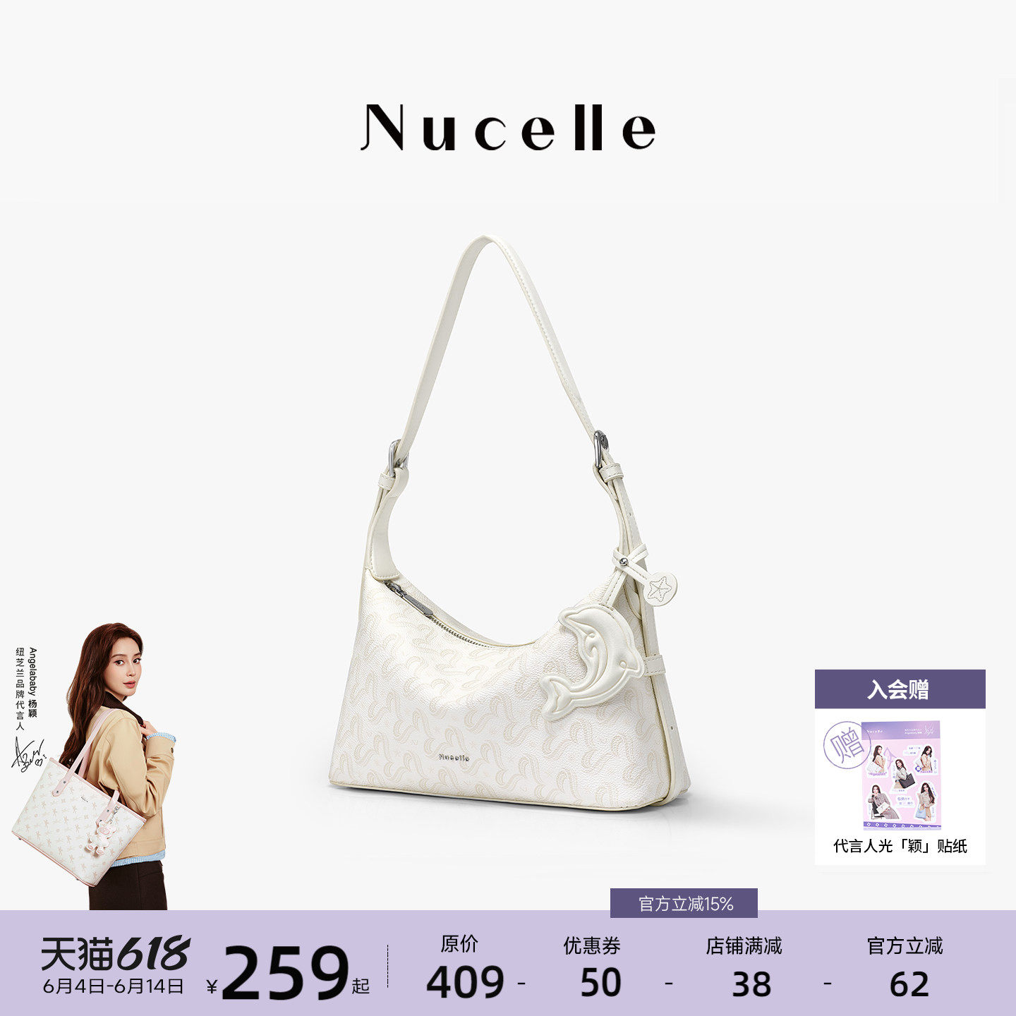 NU纽芝兰海豚HOBO包2026新款高级感手提饺子包通勤单肩斜挎腋下包