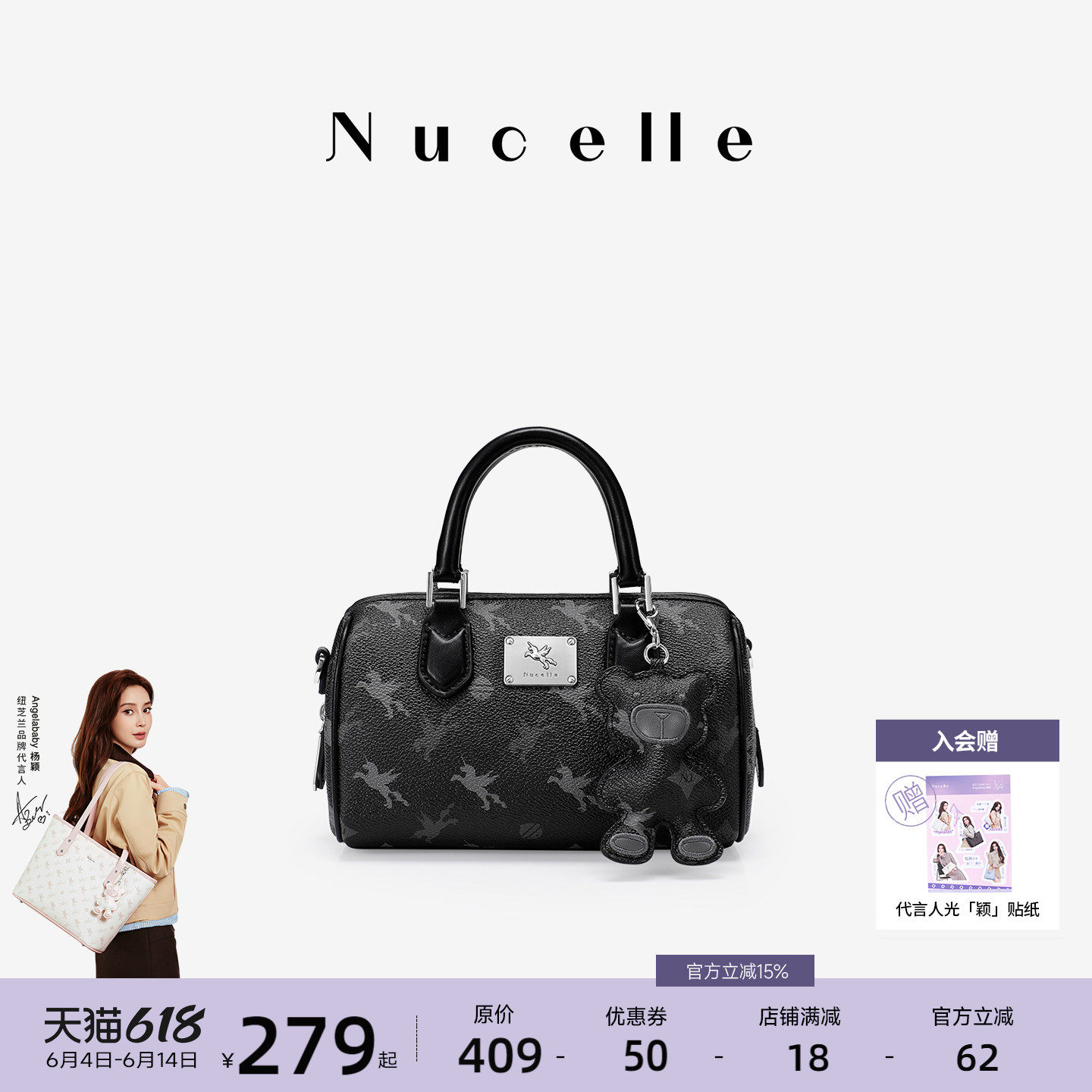 NU纽芝兰飞马波士顿包女式2026新款款枕头包斜挎保龄球包手提小包
