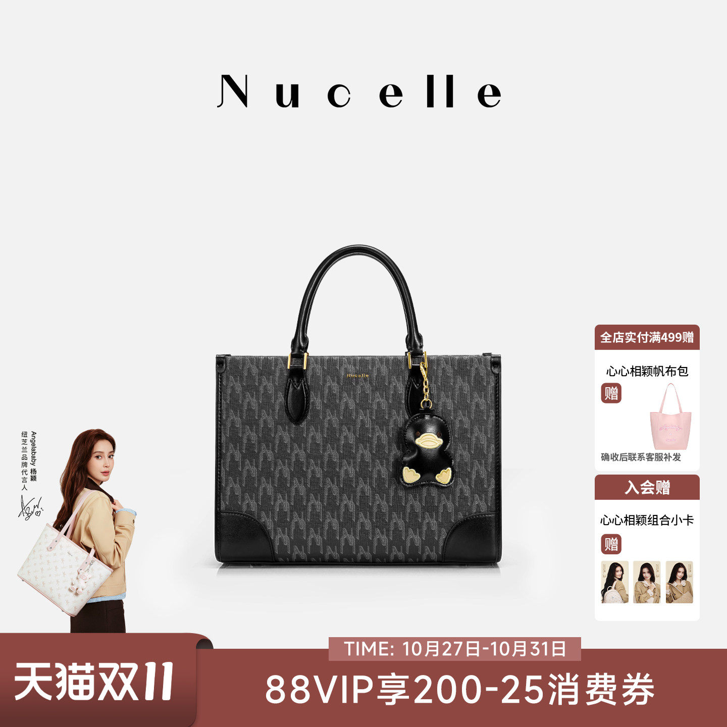 NU纽芝兰鸭子公文包大容量手提
