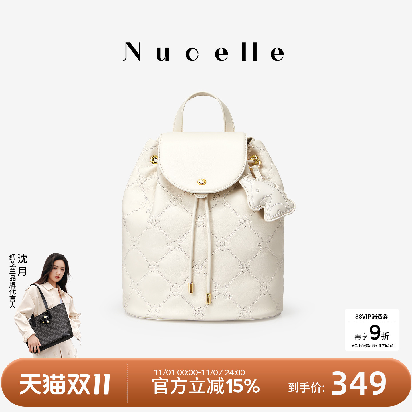 NU纽芝兰2025春季新款双肩包