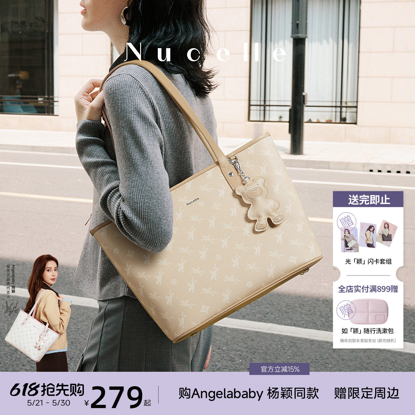 NU纽芝兰2026新款飞马托特包大容量大学生上课通勤百搭单肩包