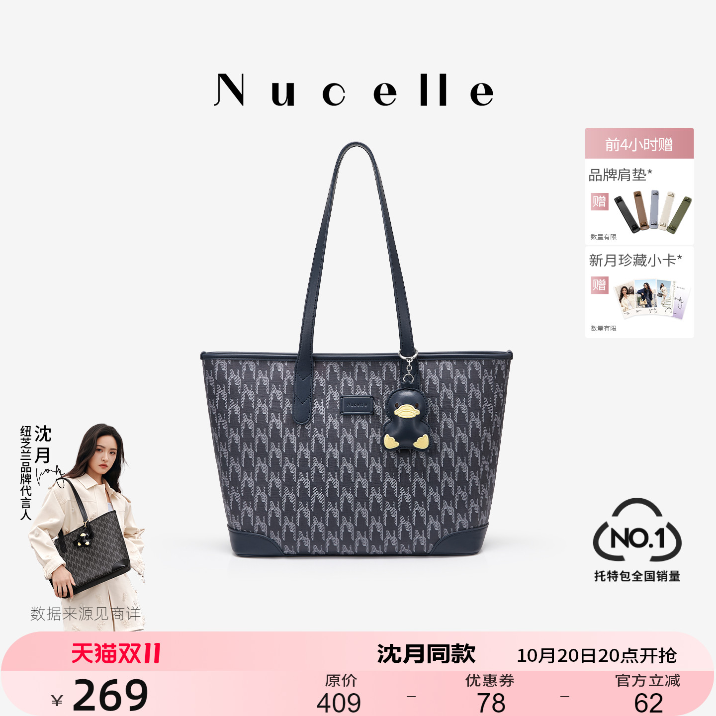 潮流精品，品质保证