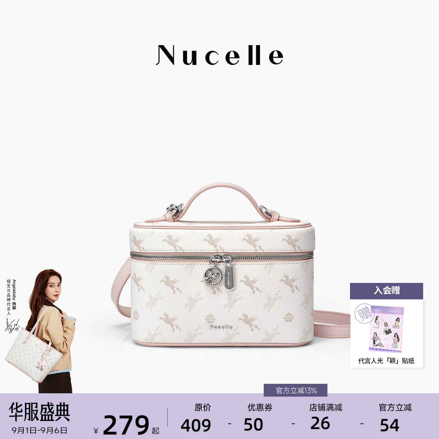 NU纽芝兰飞马盒子小方包手提斜挎图片