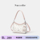 NU纽芝兰飞马豌豆包2026新款 高级感单肩手提腋下包通勤斜挎HOBO包