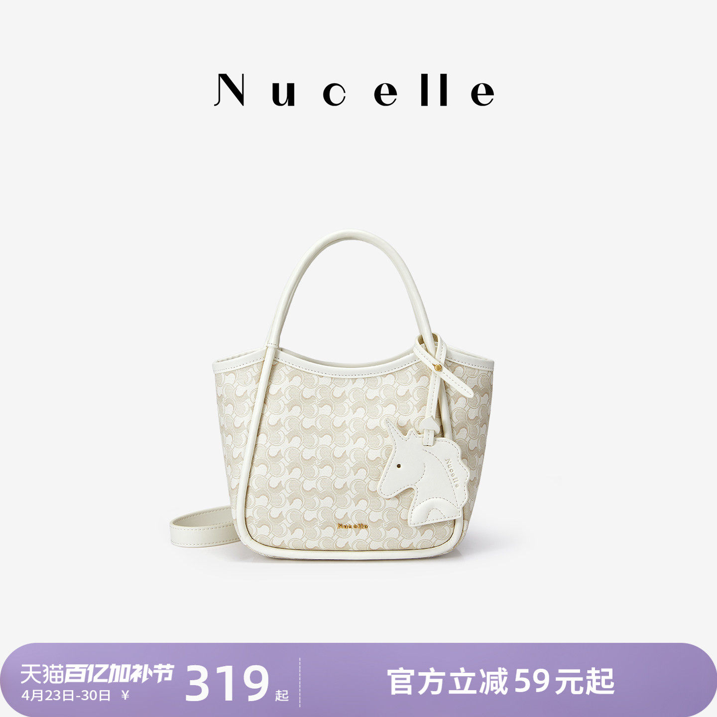 NU纽芝兰浪花菜篮子包包女式2026新款水桶包通勤手提包单肩斜挎包