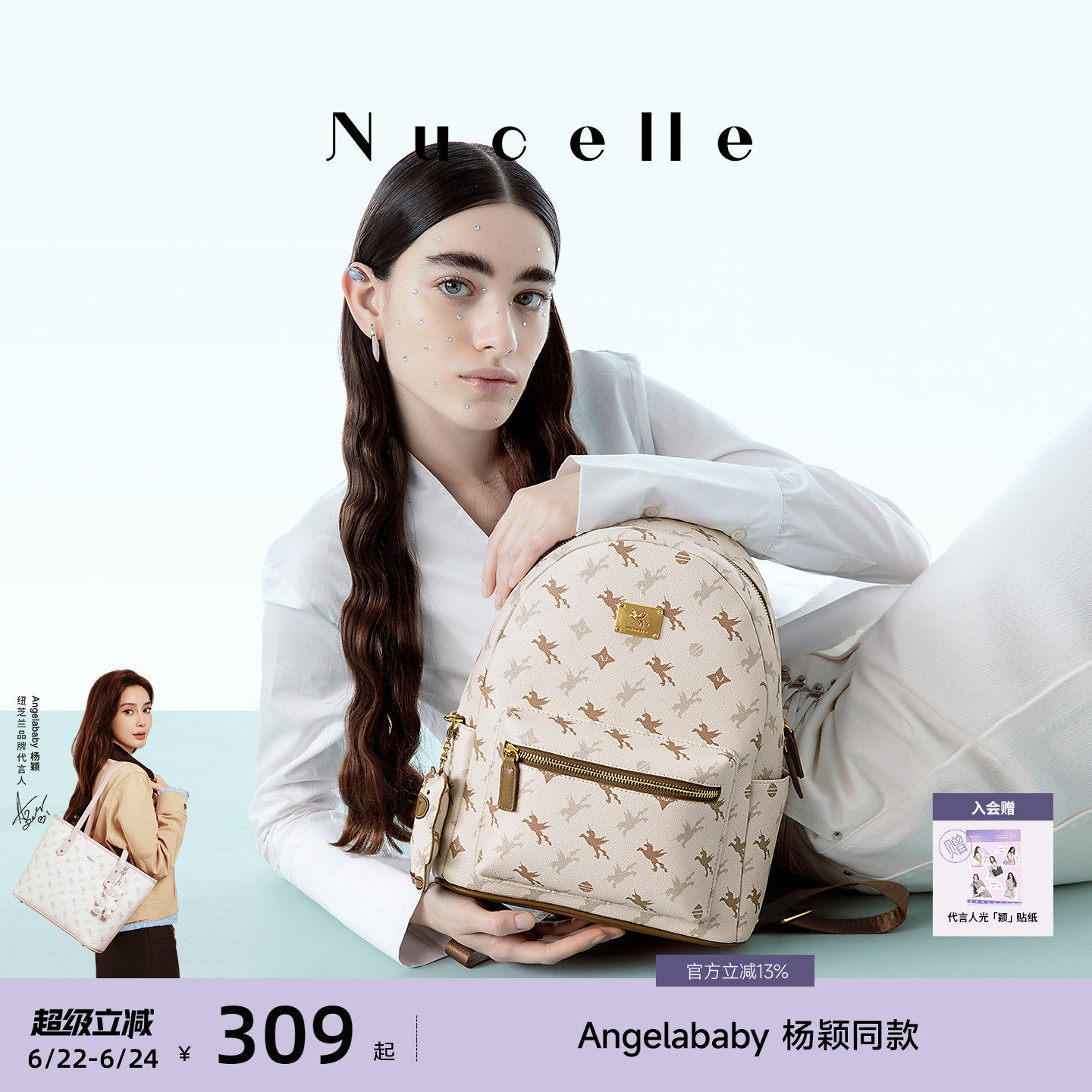 【Angelababy同款】纽芝兰飞马双肩包包女2026大容量旅游轻便背包
