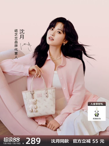 [Та же модель в Shen Yue] nu new Geelan Pegasus маленькая сумка для женщин женский 2025 Новая овощная корзина для корзины порта