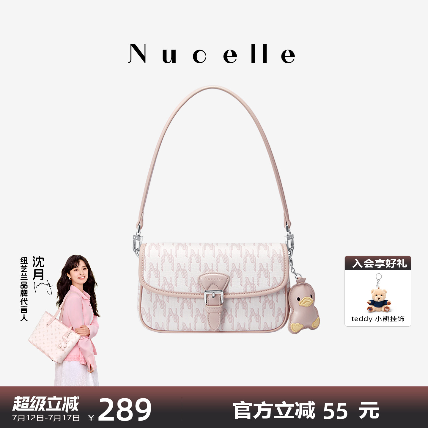 NU纽芝兰2025春季新款手提包