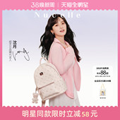 NU纽芝兰飞马双肩背包2026通勤轻便大学生书包大容量 沈月同款