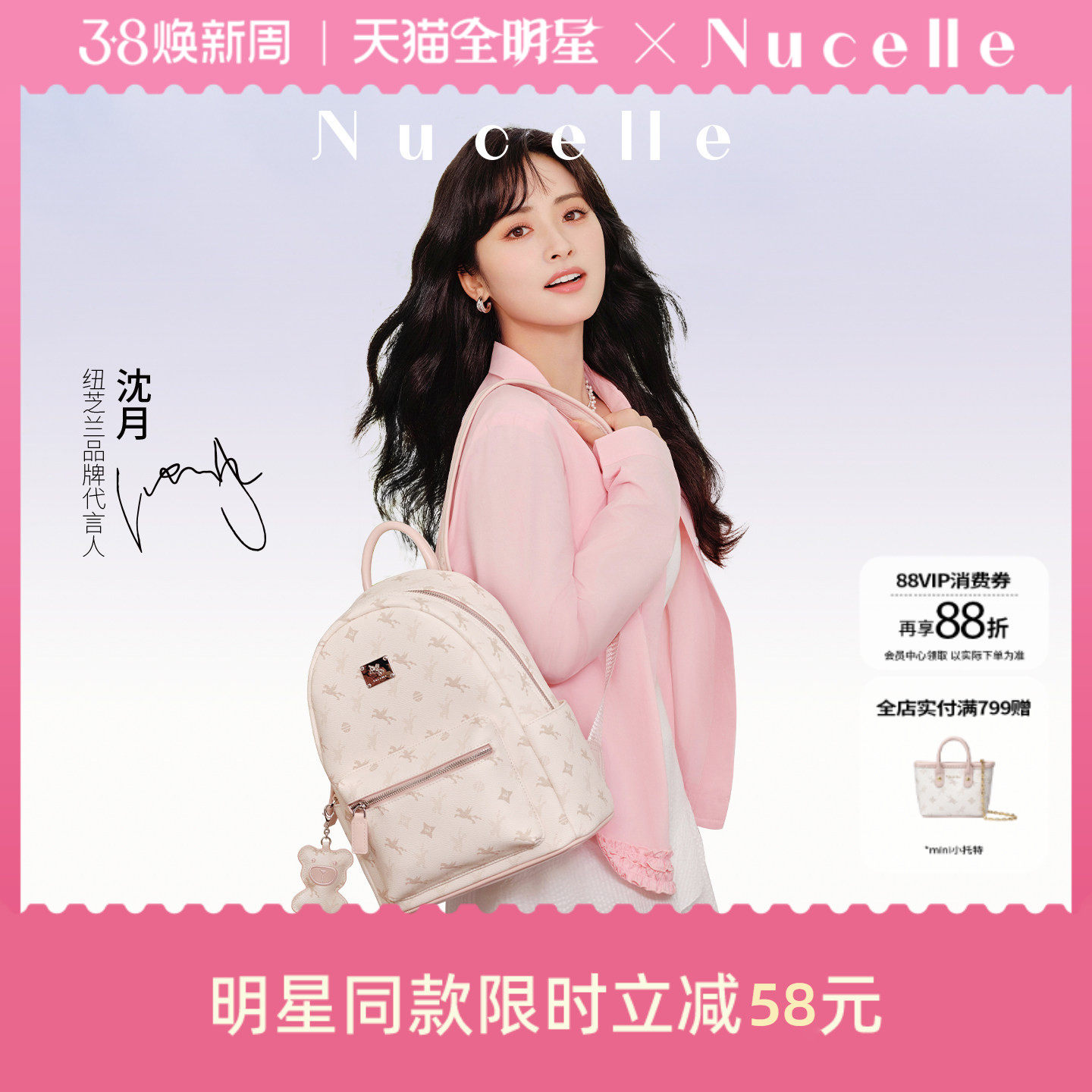 ������ͬ�NUŦ֥������˫�米��2026ͨ������ѧ�����������