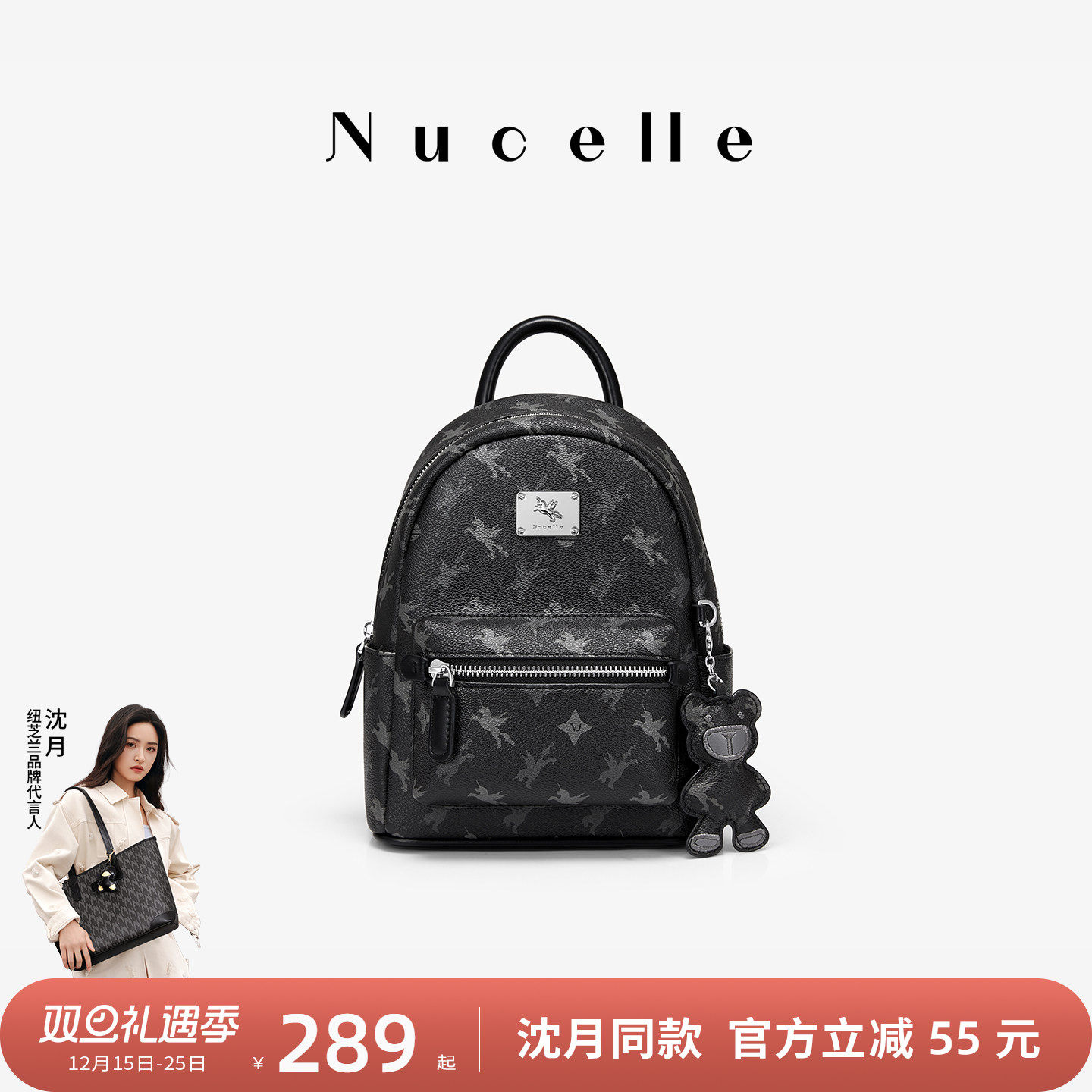 NU纽芝兰2025新款双肩包